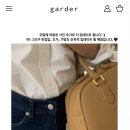 가더샵 이미지