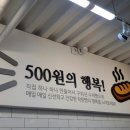 데일리팡