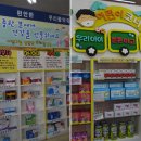 노원하나약국 이미지