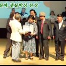 [최우수상]= 양윤하 수필가 – 7병동 설화 외 2편/ 2026 제16회 신춘문예 샘문학상 시상식/ 제16호 컨버전스시선집 출간식 (봄 이미지