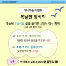 복날엔 범식이 오늘 시원한 음식과 음료 +5점 삐삐 이미지