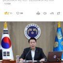 [속보]윤 대통령 “오염수 예산, 7400억으로 대폭 확대” 이미지