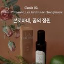 꿈의 정원 이미지