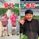 신남농장 이미지