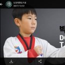 도담태권도장 이미지