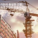 원영건업(주) 네이버블로그