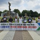 함양카부분정비 환경운동연합