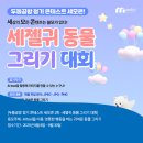 메디앤에스 이미지