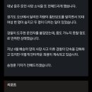 경기도 오산에서 20대 대낮 음주운전... 70대 노인 사망... gif 이미지