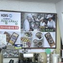 떡메식품