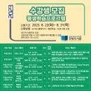 경상남도교육청 진양도서관 이미지