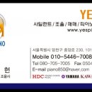 마이스터클랑 이미지
