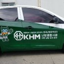 동아조인트 (주) 네이버블로그