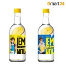 (주)레몬 이미지