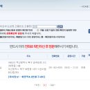 화명열린약국 이미지