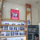 이글라스 위드렌즈 선운점 | 시티팝 브라운 블루그레이 이글라스안경 위드렌즈 광주선운점