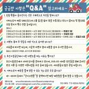 광복지하도상가 이미지