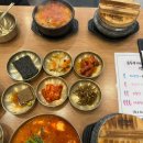 완뚝순두부 이미지
