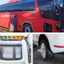 손 세차장 이미지