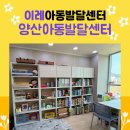 오즈아동발달센터 네이버블로그