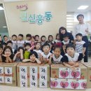 해든어린이집 충남일보