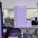 대운한우암소회관 | 전주근교맛집 김제소고기 대운한우암소회관 1++ 갈비살 냠!