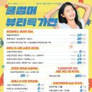 뷰티클래스의원 이미지