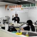 평택식품 서울일보