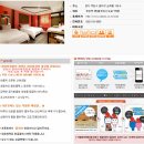 캣츠호텔 | <부천 호텔 추천 / 잠자리 프렌즈> 부천 캣츠 호텔 :D
