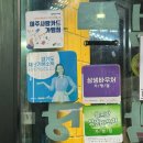 먹자골막창 | 여주 프리미엄아울렛 상생바우처 사용한 애견동반 막창맛집 먹자골막창