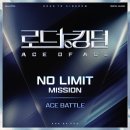 Mnet 로드 투 킹덤 : ACE OF ACE ＜NO LIMIT＞ ACE BATTLE 발매 안내 이미지