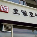 호밀호두커피호두기흥 이미지