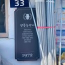 영풍농약사 이미지