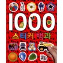 아리따움의왕