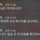 카카오여관 이미지