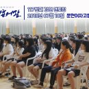문현여자고등학교 | 20180710 문현여자고등학교