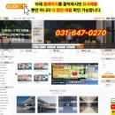 서평택방향 청북