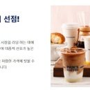 고려다방 이미지