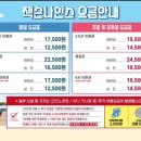 잭슨나인스 이미지