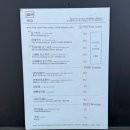백돈 - 천안시 동남구 성정로 31 | 망우역 맛집 백돈 돈카츠 내돈내산 후기｜망우역 일식 찾으신다면!