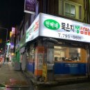 민혜 이미지