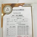 차이랑중국어학원