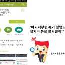 지오모바일 이미지