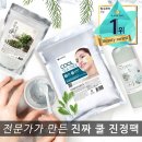 톡딜 린제이 모델링팩 1kg 3개 37,530원 이미지