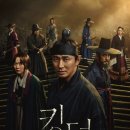 킹덤 - 구미시 송원서로8길 7 | 킹덤