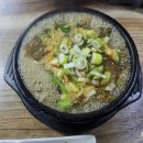 칠갑산소국밥