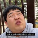깜냥만두 | 언제 이렇게 시간이 지나가 버렸지?