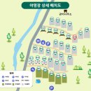 수레의산 국민여가캠핑장 이미지