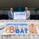 라면플러스