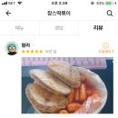 장스떡볶이 이미지